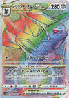Origin Forme Dialga VSTAR - 082/067 (082/067) - S10D Time Gazer