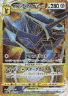 Origin Forme Dialga VSTAR - 086/067 (086/067) - S10D Time Gazer