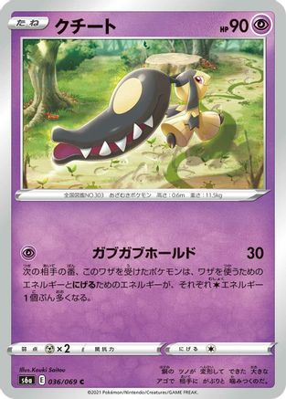 Mawile (036/069) - S6a Eevee Heroes