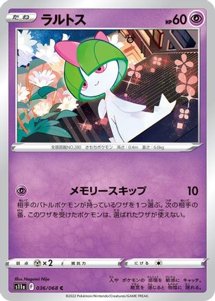 Ralts (036/068) - S11a Incandescent Arcana
