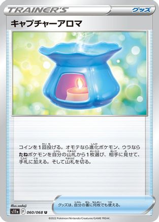 Capturing Aroma (060/068) - S11a Incandescent Arcana