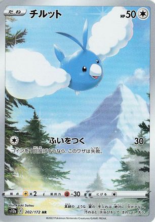 Swablu - 202/172 (202/172) - S12a VSTAR Universe Holofoil