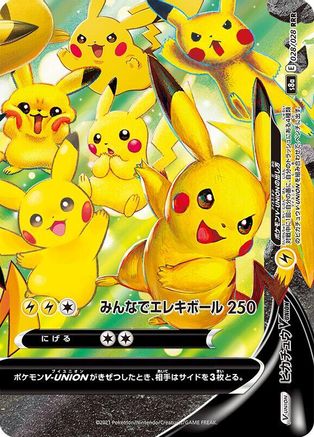 Pikachu V-UNION - 028/028 (Bottom Right) (028/028 (Bottom Right)) - S8a 25th Anniversary Collection Holofoil
