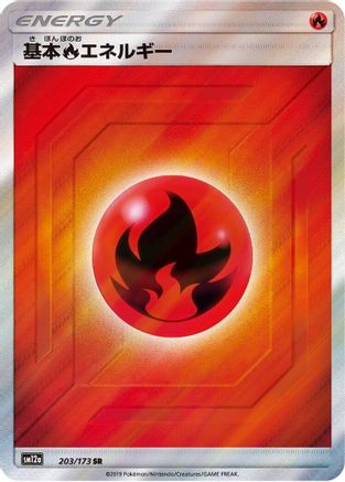 Basic Fire Energy - 203/173 (203/173) - SM12a TAG TEAM GX Tag All Stars Holofoil