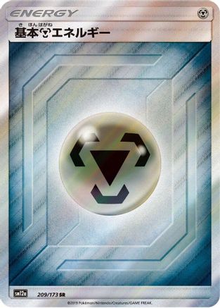 Basic Metal Energy - 209/173 (209/173) - SM12a TAG TEAM GX Tag All Stars Holofoil