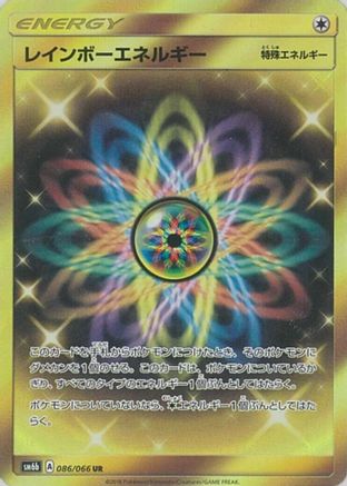 Rainbow Energy - 086/066 (086/066) - SM6b Champion Road