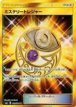 Mysterious Treasure - 109/094 (109/094) - SM6 Forbidden Light