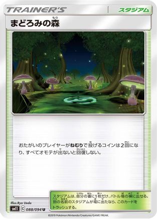 Slumbering Forest (088/094) - SM11 Miracle Twin