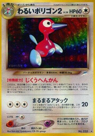 Dark Porygon2  - Darkness and to Light Holofoil