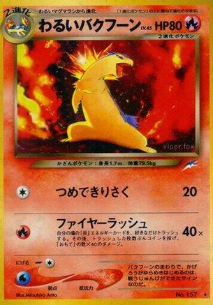 Dark Typhlosion  - Darkness and to Light Holofoil
