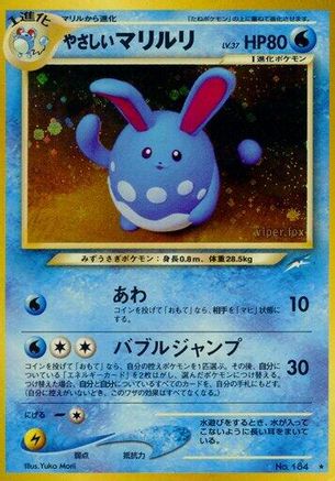 Light Azumarill  - Darkness and to Light Holofoil