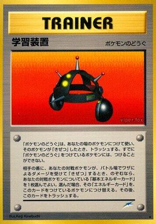 Exp. Share  - Darkness and to Light