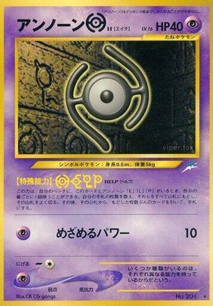 Unown H  - Darkness and to Light