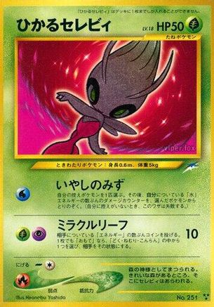 Shining Celebi  - Darkness and to Light Holofoil