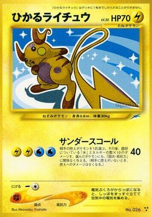 Shining Raichu  - Darkness and to Light