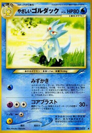 Light Golduck  - Darkness and to Light