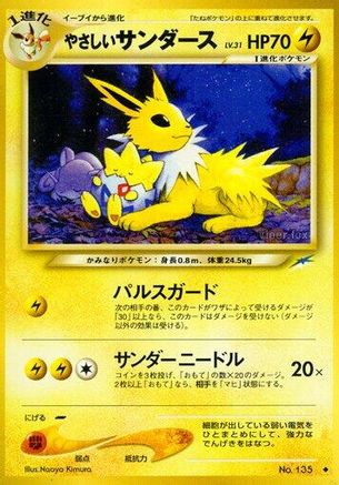 Light Jolteon  - Darkness and to Light