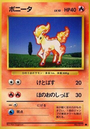 Ponyta  - Expansion Pack