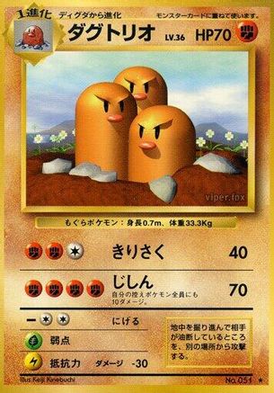 Dugtrio  - Expansion Pack