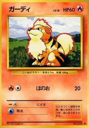 Growlithe  - Expansion Pack