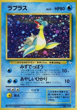 Lapras  - Mystery of the Fossils Holofoil