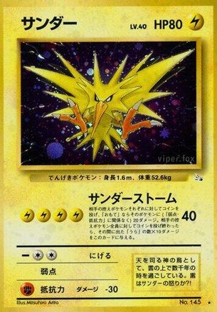 Zapdos  - Mystery of the Fossils Holofoil