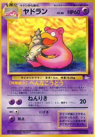 Slowbro  - Mystery of the Fossils