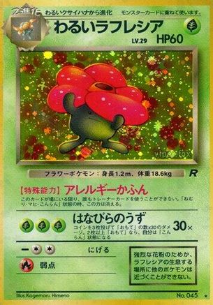 Dark Vileplume  - Rocket Gang Holofoil