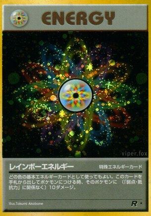 Rainbow Energy  - Rocket Gang Holofoil