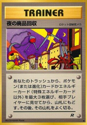 Nightly Garbage Run  - Rocket Gang