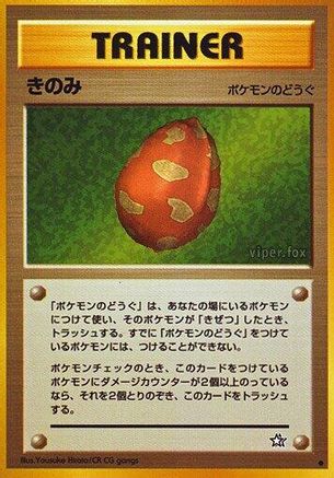 Berry  - Gold Silver to a New World