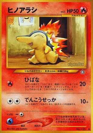 Cyndaquil  - Gold Silver to a New World