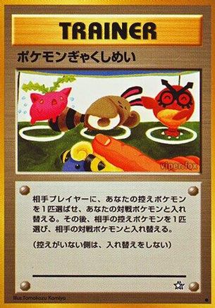 Double Gust  - Gold Silver to a New World