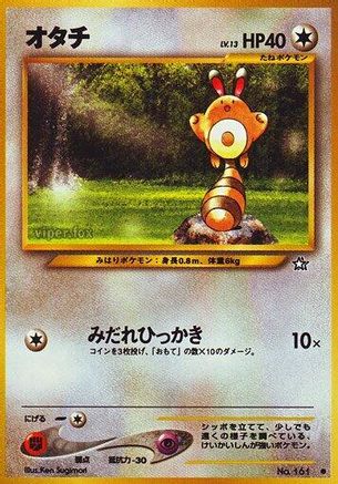 Sentret  - Gold Silver to a New World