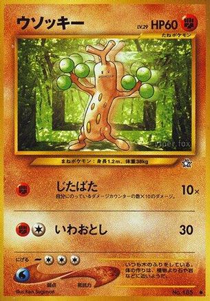 Sudowoodo  - Gold Silver to a New World