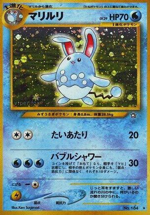 Azumarill  - Gold Silver to a New World Holofoil