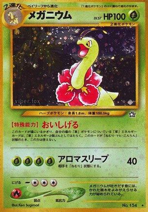 Meganium  - Gold Silver to a New World Holofoil