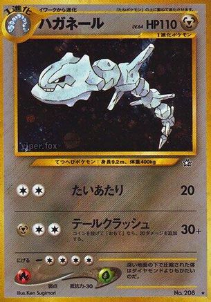 Steelix  - Gold Silver to a New World Holofoil