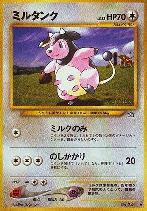 Miltank  - Gold Silver to a New World