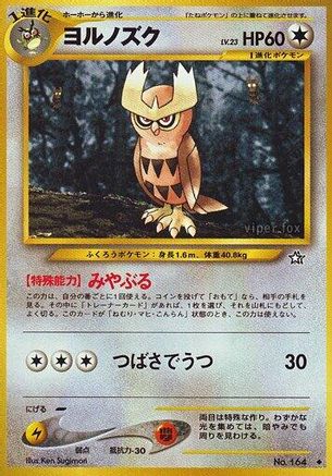 Noctowl  - Gold Silver to a New World