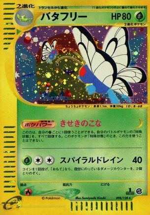 Butterfree - 098/128 (098/128) - Base Expansion Pack