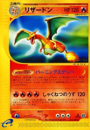 Charizard - 071/128 (071/128) - Base Expansion Pack