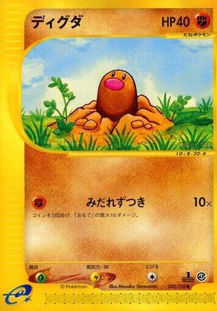 Diglett (020/128) - Base Expansion Pack 1st Edition