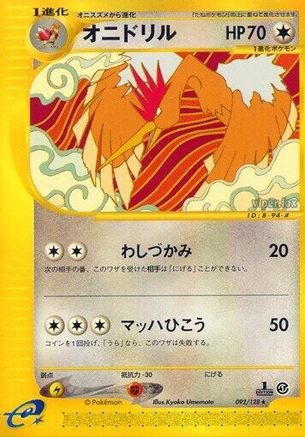 Fearow - 092/128 (092/128) - Base Expansion Pack