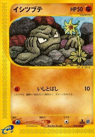 Geodude (022/128) - Base Expansion Pack