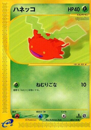 Hoppip (002/128) - Base Expansion Pack 1st Edition