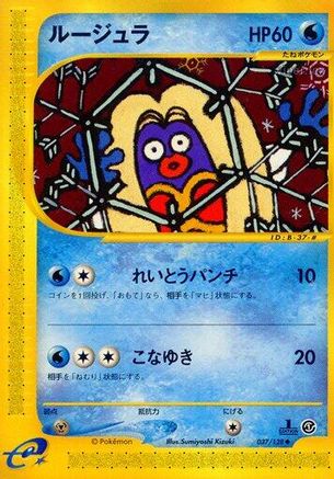 Jynx (037/128) - Base Expansion Pack 1st Edition