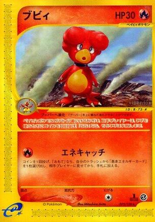 Magby - 075/128 (075/128) - Base Expansion Pack