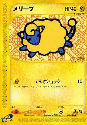 Mareep (017/128) - Base Expansion Pack 1st Edition