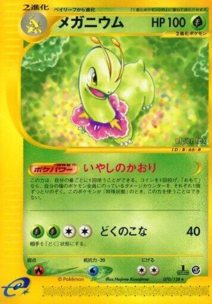 Meganium - 070/128 (070/128) - Base Expansion Pack